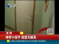 򳿲 СͶ Ͷ츳