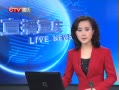 CQTVš ȷ1˸ȾH7N9