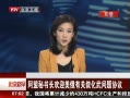 硷 鳤ӭйЭ