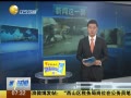 һʱ 20140612 62ǿϮ