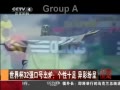 йš 籭32ǿںų¯ʮ ʷ׳