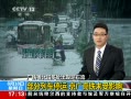 ֱ䡷 ζദʯ гͣ δӰ