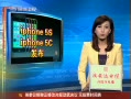 30֡ ƻiphone5S iphone5C ƻɼȴ