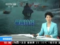 ֱ䡷 ͻϳֻˮ