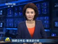  翪