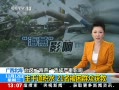 ֱ䡷 ɵˮ 21Ⱥڻ