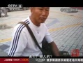 йš ߵ飺ǰ±ȯ״