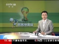 ֱ䡷 籭Ԥ