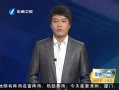 簲 