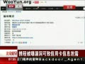 硷 Я̱©ÿϢй¶