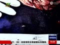Ƶ19Ů ͻ䵭ɱ