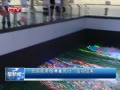 CQTVš ȫ΢л