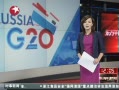 š G20᣺ ϵ