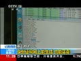 ֱ䡷 2014 ֤ Ҳ