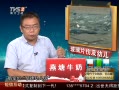 š 13׶ 鲣Ƭ