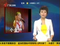 㶫糿 Сӡ׷СŮ