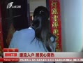 籨 ̫ԭů뻧 
