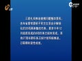 ʡί֯γ鲿
