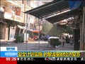 ֱ䡷 ȫƻʵʩ 貨ξø