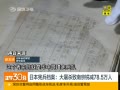 30֡ ɱϾ78.5