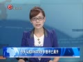 ȫλ MH370Ѱչ