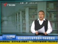 㶫糿 人5УῪŽ 豻