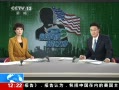 30֡  ط粨 ýNSAǱŻȸ