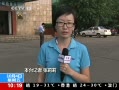 ֱ䡷 ǱˮԱСֶӵ·̽