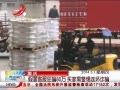 ӽ硷 ðͷƭ80 辯թƭ