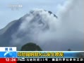 30֡ ӡɽ緢