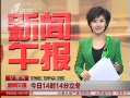 籨 14ʱ14