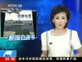 ʱѶ ձ2013Ƥ顷