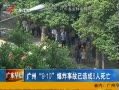 㶫糿 910ը¹8