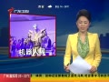 㶫糿 ˹չ