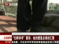 硷 ɨүү䣺İǵεĻ
