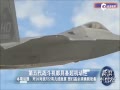 ң20ԿF22мʤ Ӯػ豸