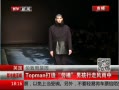 ߷塷 ӢTopmanģк