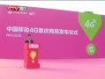 ƶ4Gʽʼ