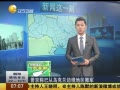 һʱ 20140508 վѴڿ߾