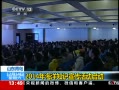 ֱ䡷 ɽൺ2014꺣֪ʶ