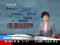 ֱ䡷 Ⱦù۲ ﹡ϵ2013 йܹ磺ũũæ
