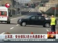 䣺ȫ3ʿϮ
