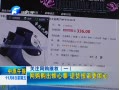 ԭ籨 עάȨһ ˻Ͷ߸