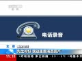 2014ɧŵ绰淢 