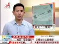 ӽ硷 ά¼ȡ֪ͨ鷽δ