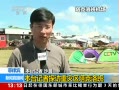 ֱ䡷 5̨̽