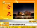һʱ 20131021 Իٵ