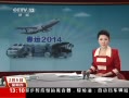 ֱ䡷 2014   ߷