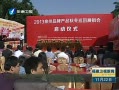 š 2013ȪƷƲƷﶬѲչ