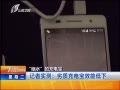 7š ˮĳ籦 ʵ⣺ʳ籦Чܵ